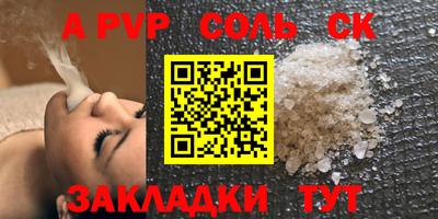 гашик Бузулук