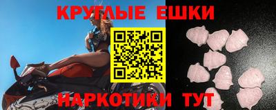 гашик Бузулук