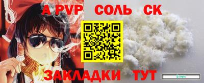 гашик Бузулук