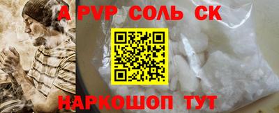 кристаллы Бузулук