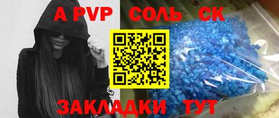 шишки Будённовск