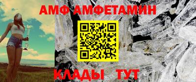 шишки Будённовск
