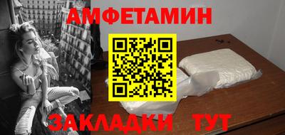 гашик Бузулук