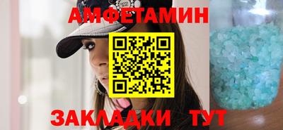 спиды Балаково