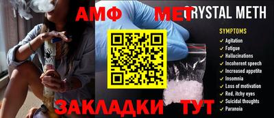гашик Бузулук