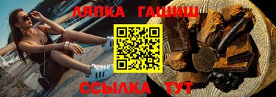 шишки Будённовск