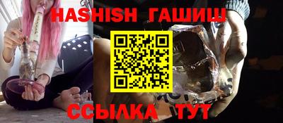 мяу мяу кристалл Гагарин