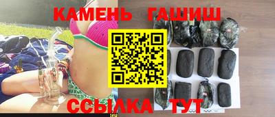 гашик Бузулук