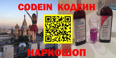 гашик Бузулук