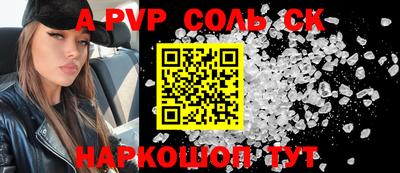 гашик Бузулук