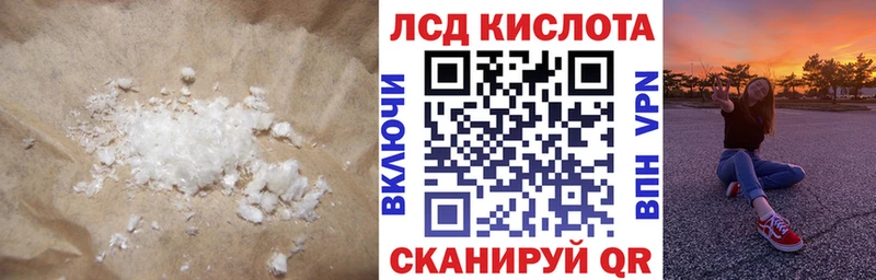 Лсд 25 экстази ecstasy Гурьевск