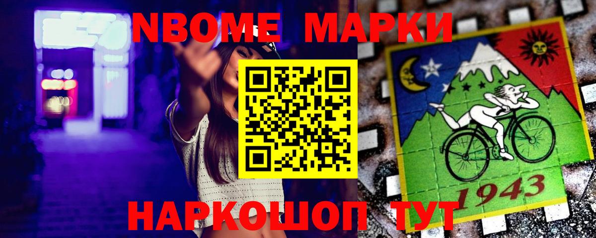 LSD-25 экстази кислота Гурьевск