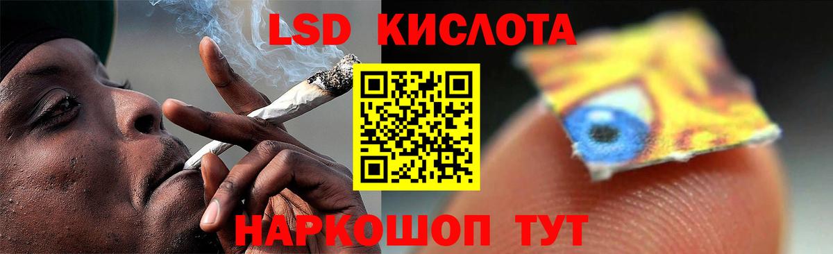 LSD-25 экстази кислота  LSD-25 экстази  Гурьевск 