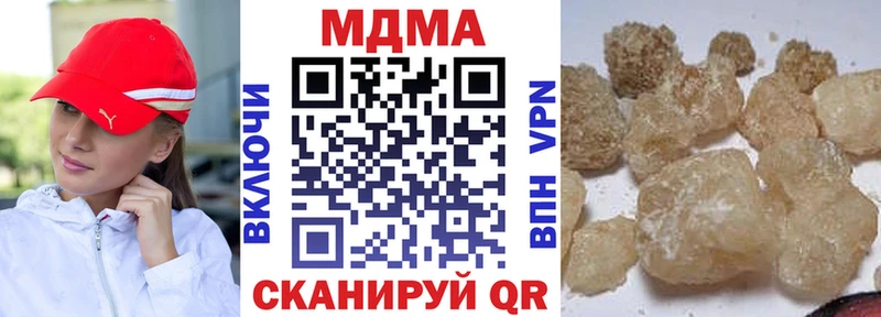 наркошоп  Гурьевск  МДМА crystal 