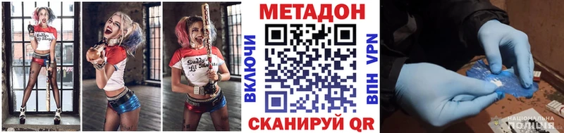 МЕТАДОН мёд  купить   Гурьевск 