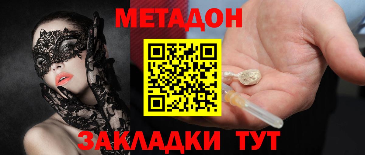 Гурьевск  blacksprut tor  Вход с VPN  дарк нет как зайти  МЕТАДОН белоснежный 