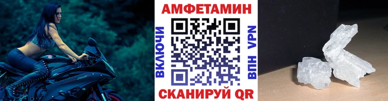 Метамфетамин Декстрометамфетамин 99.9% продажа наркотиков Гурьевск