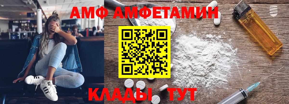 МЕТАМФЕТАМИН кристалл  Гурьевск 