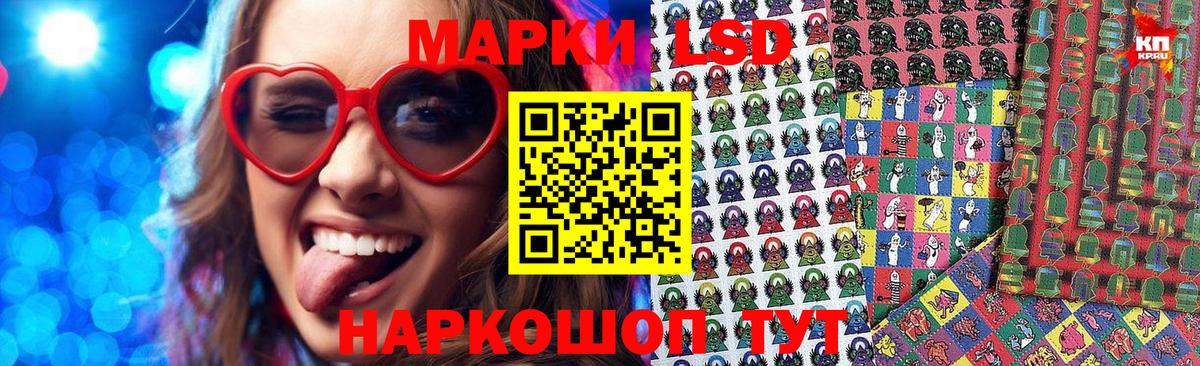 Марки 25I-NBOMe 1,8мг Гурьевск