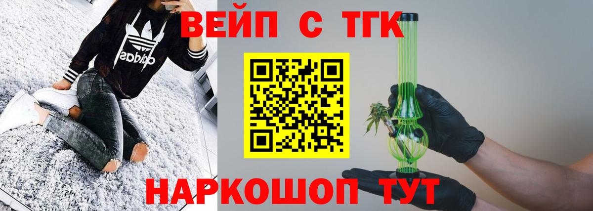 ТГК гашишное масло  Гурьевск  Дистиллят ТГК Wax 