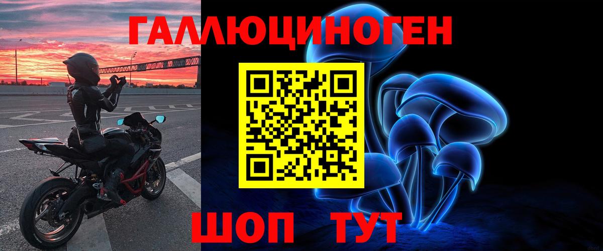Галлюциногенные грибы мухоморы Гурьевск
