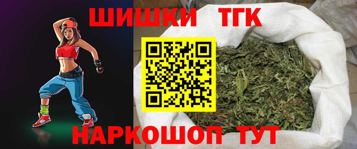 Марихуана Amnesia  Каннабис планчик  Бошки марихуана LSD WEED  Вход с VPN  Гурьевск 