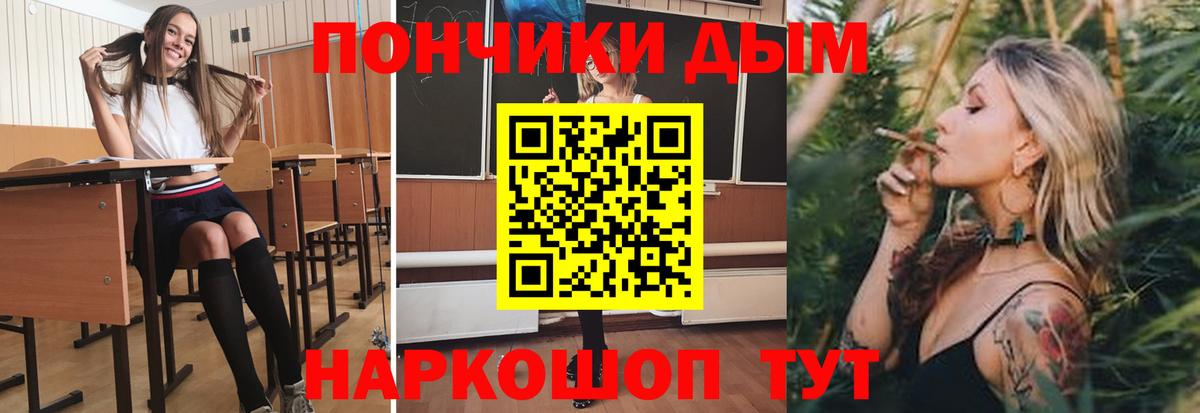 Канабис THC 21%  Гурьевск  Конопля THC 21%  Марихуана Amnesia 